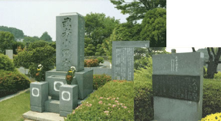 武者小路家の墓石